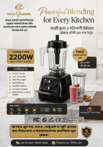 Double T Blender - Image 2
