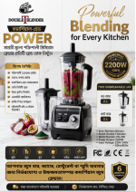 Double T Blender